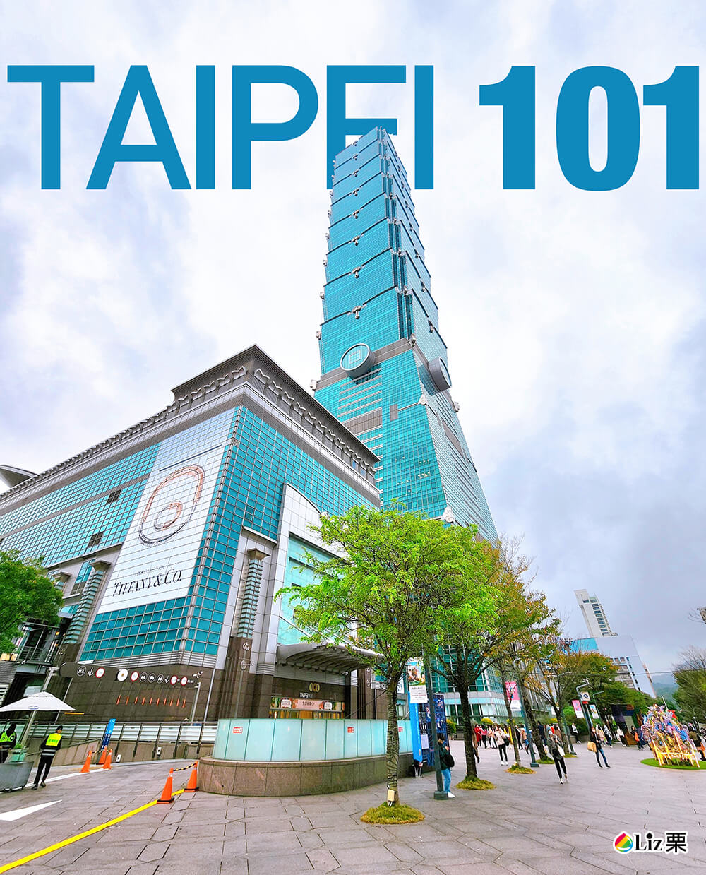 Taipei 101, 台北101大樓
