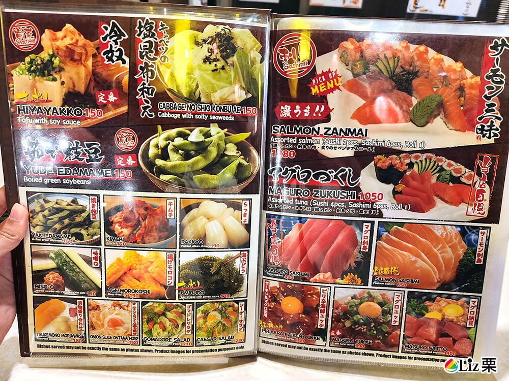 生魚片,小菜 宿霧日本料理餐廳推薦【松之家】Matsunoya -日式料理,新鮮生魚片,好吃日料 | 日式風格餐廳