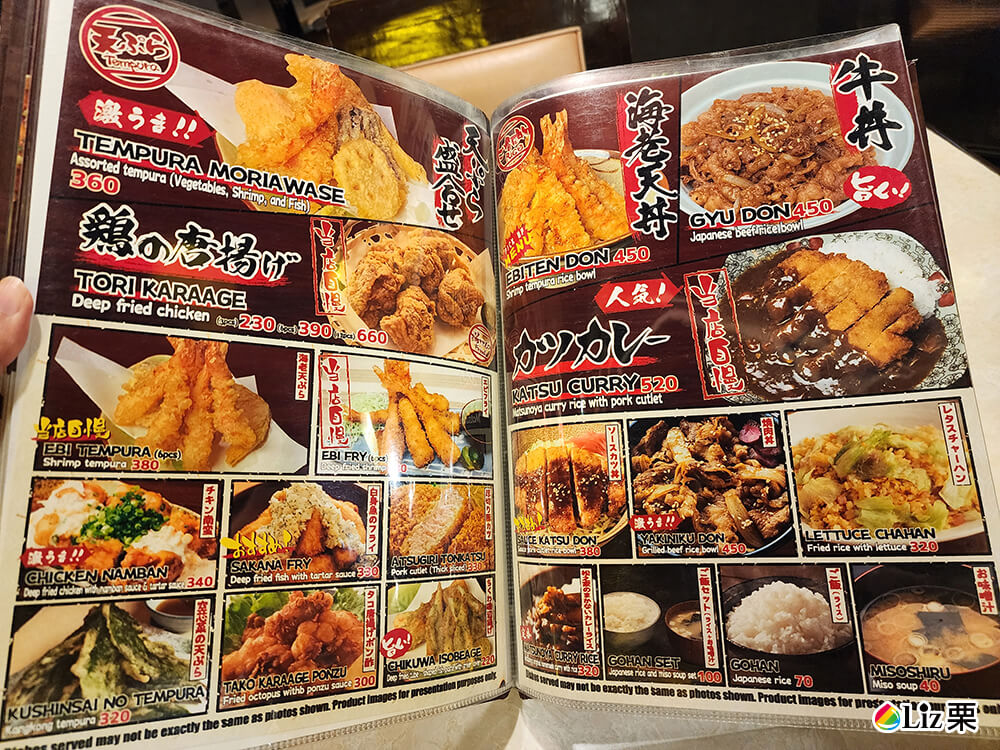 牛丼,丼飯 宿霧日本料理餐廳推薦【松之家】Matsunoya -日式料理,新鮮生魚片,好吃日料 | 日式風格餐廳