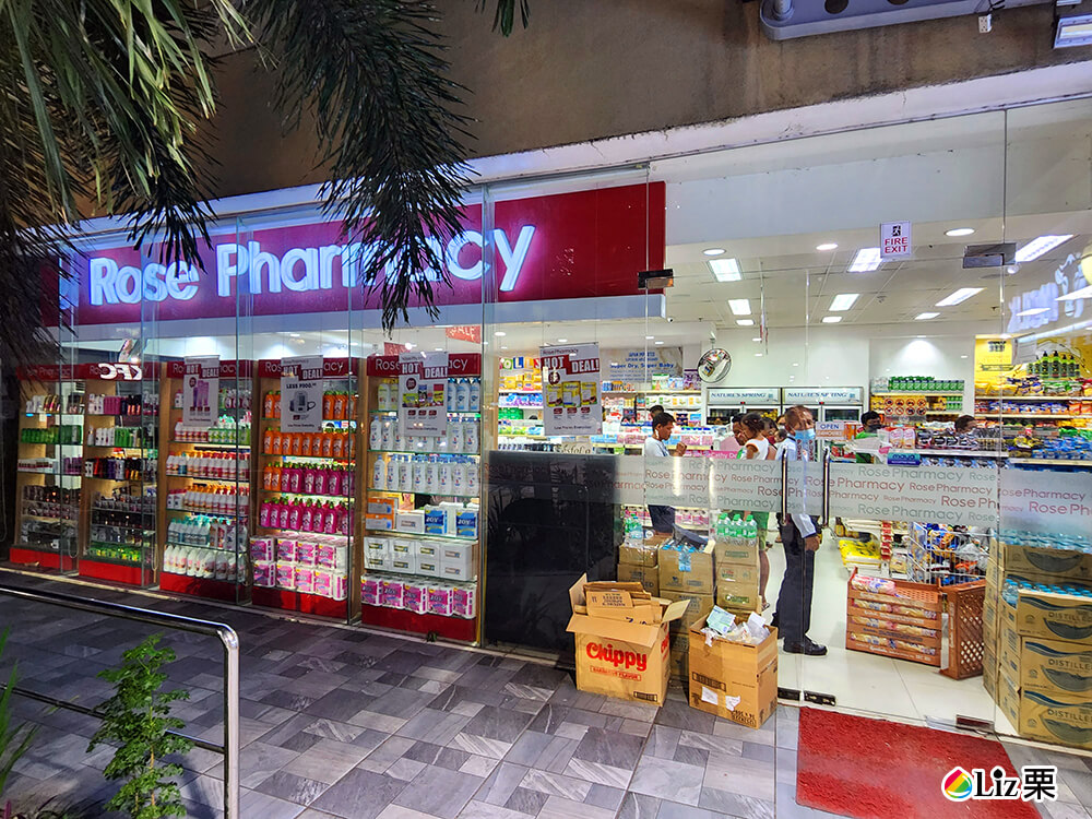 ROSE Pharmacy,玫瑰藥局
