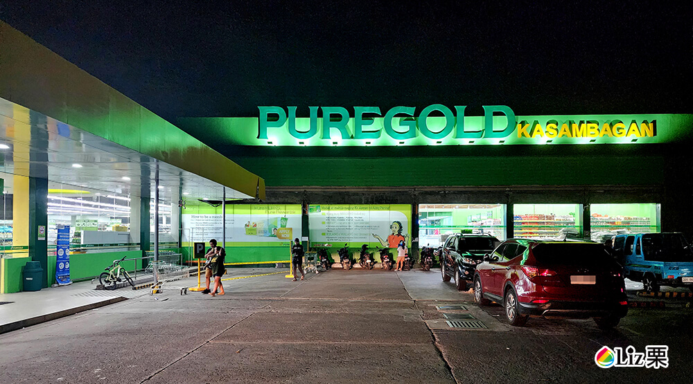 宿霧超市,Puregold Kasambagan