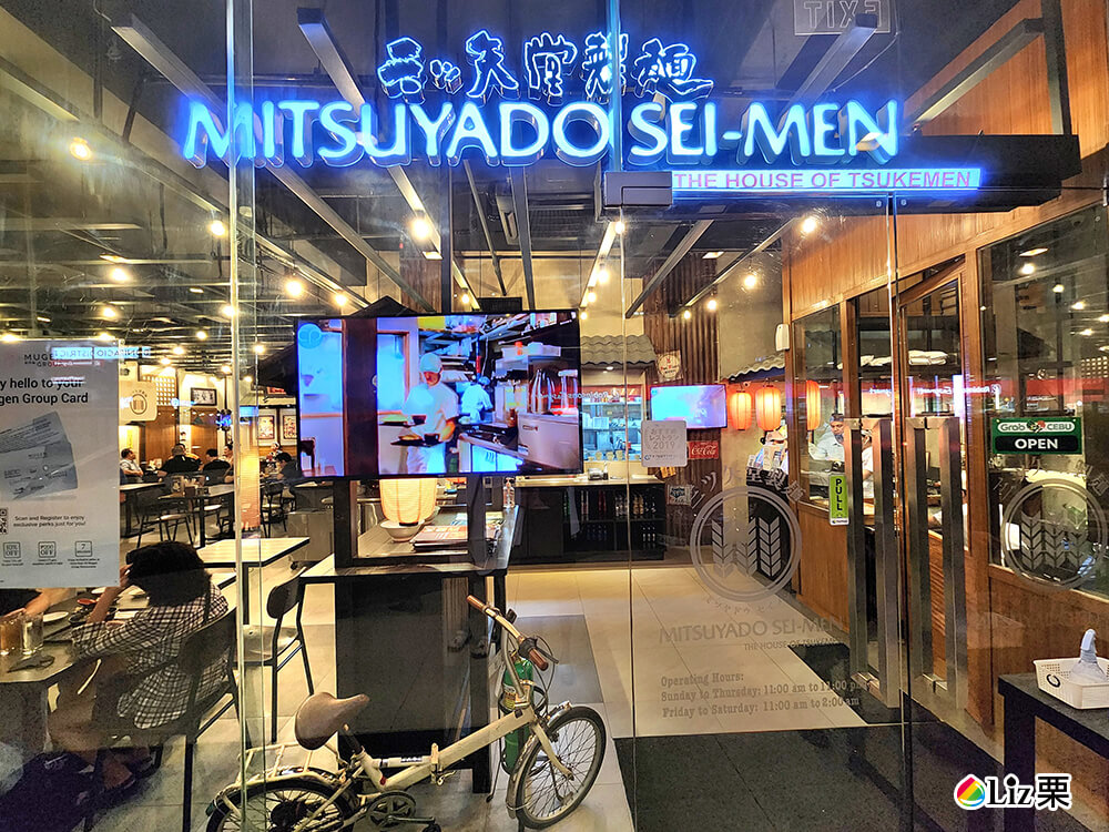 MITSUYADO SEIMEN