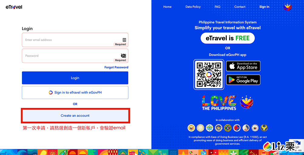 eARRIVAL CARD-入境菲律賓表填寫