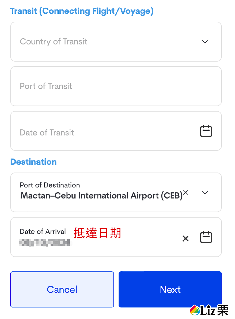 etravel 009 etarvel轉機資訊