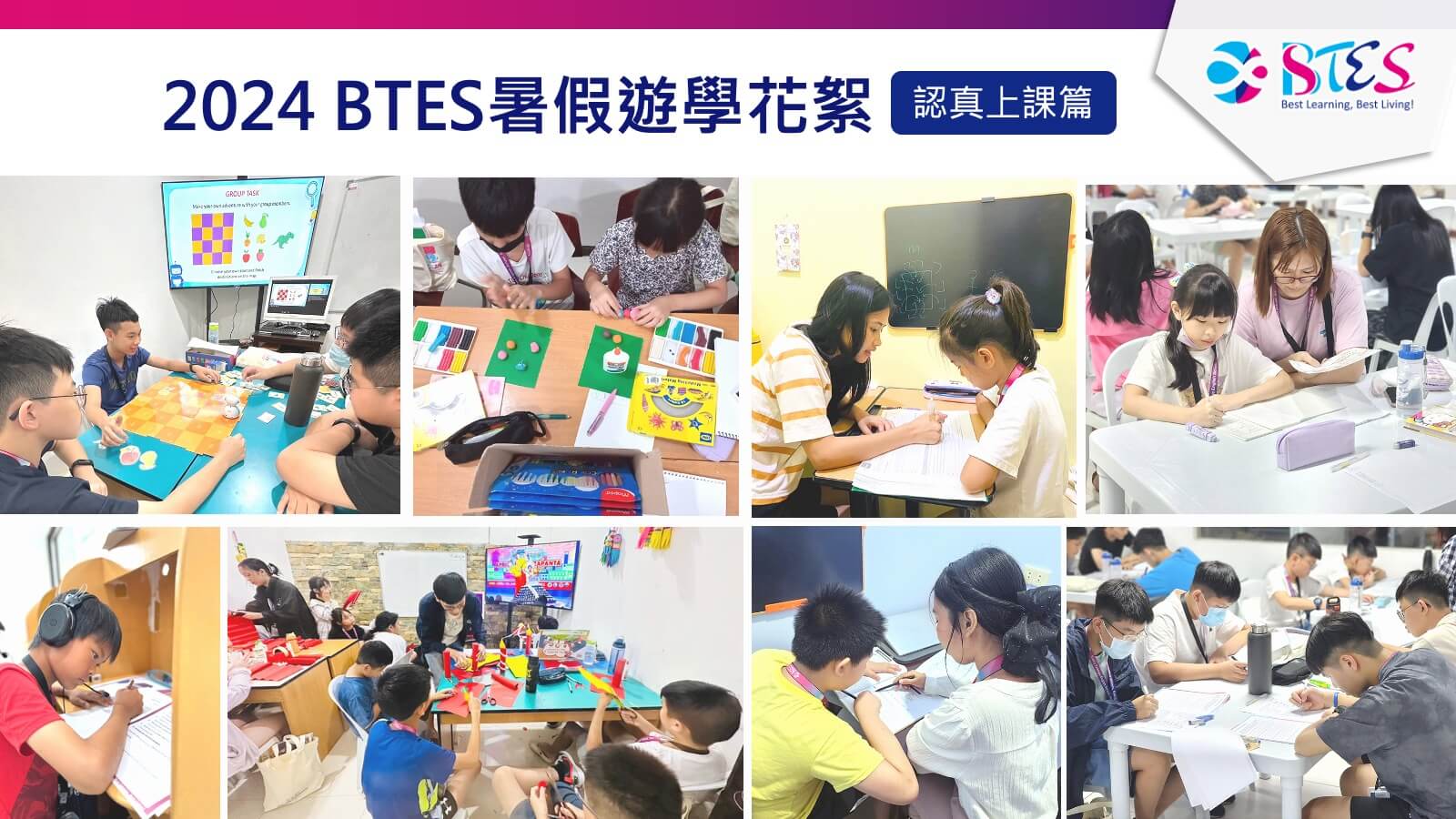菲律賓,宿霧暑假遊學花絮,英語課程