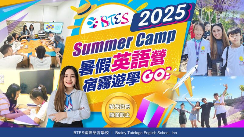 BTES SUMMER CAMP 2025 a