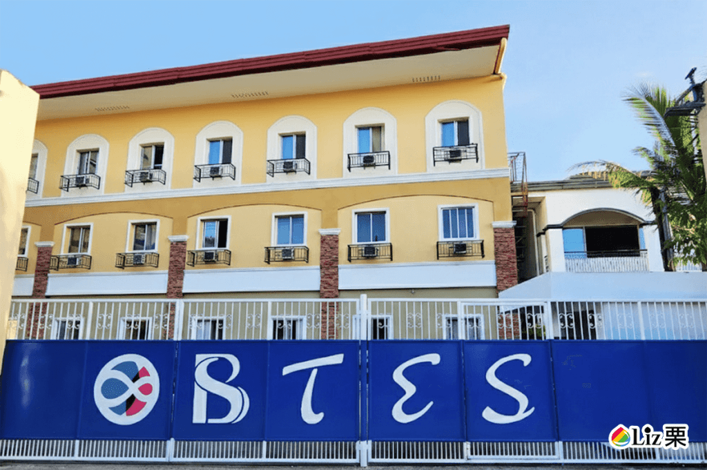 BTES 語言學校, 宿霧校區, 宿霧市中心ESL學校