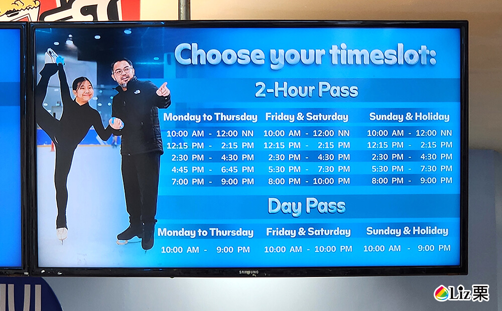 SM溜冰場,費用,價格,營業時間