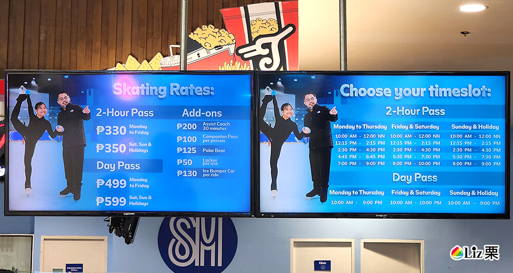 SM Skating Rates, SM Seaside溜冰價格,溜冰價格